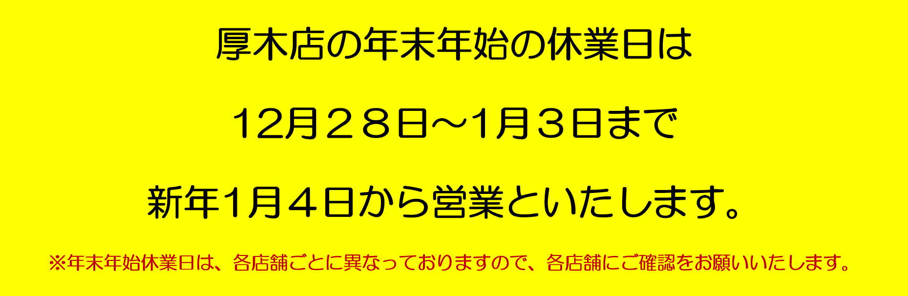 無料会員様限定  長期割引サービスで￥798円/日※業界最安値
