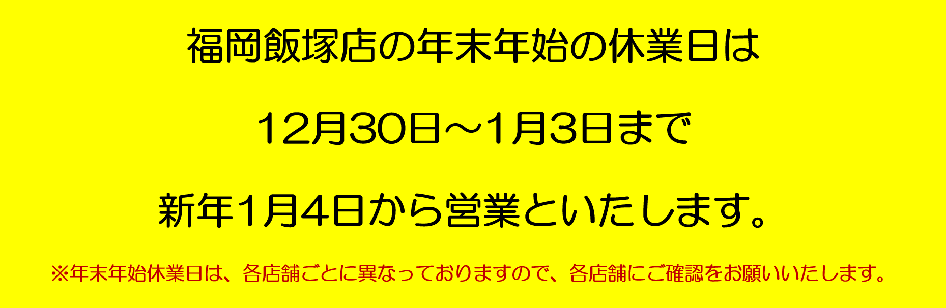 無料会員様限定  長期割引サービスで￥798円/日※業界最安値