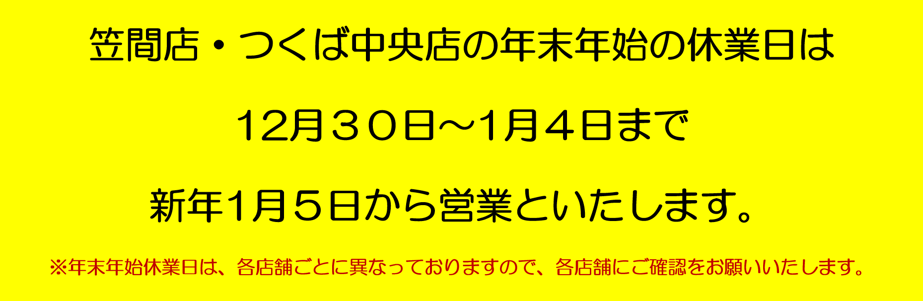 無料会員様限定  長期割引サービスで￥798円/日※業界最安値