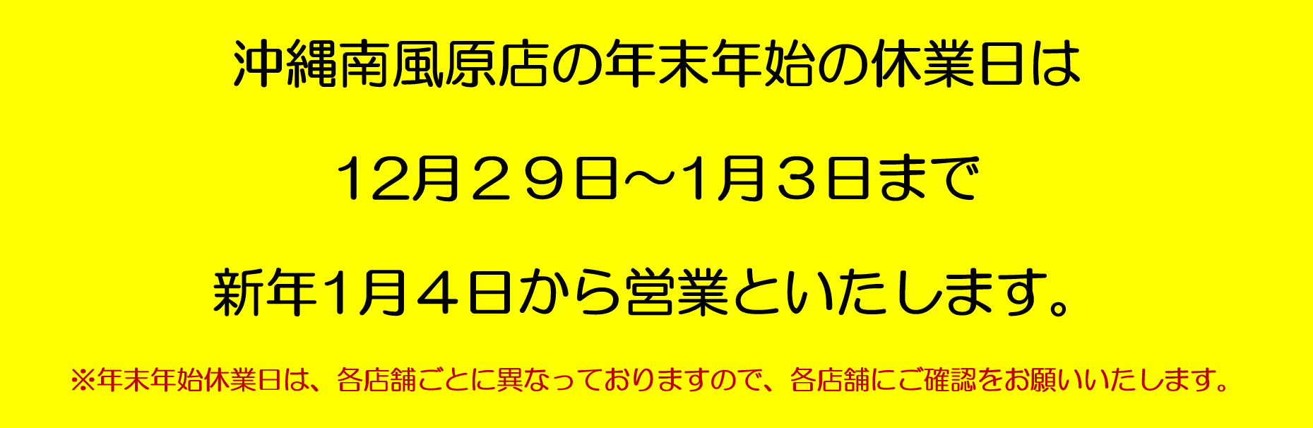 無料会員様限定  長期割引サービスで￥798円/日※業界最安値
