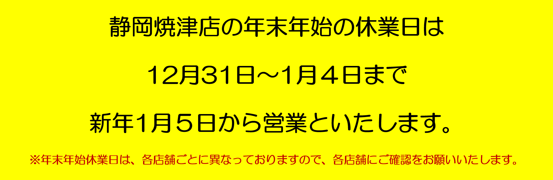 無料会員様限定  長期割引サービスで￥798円/日※業界最安値